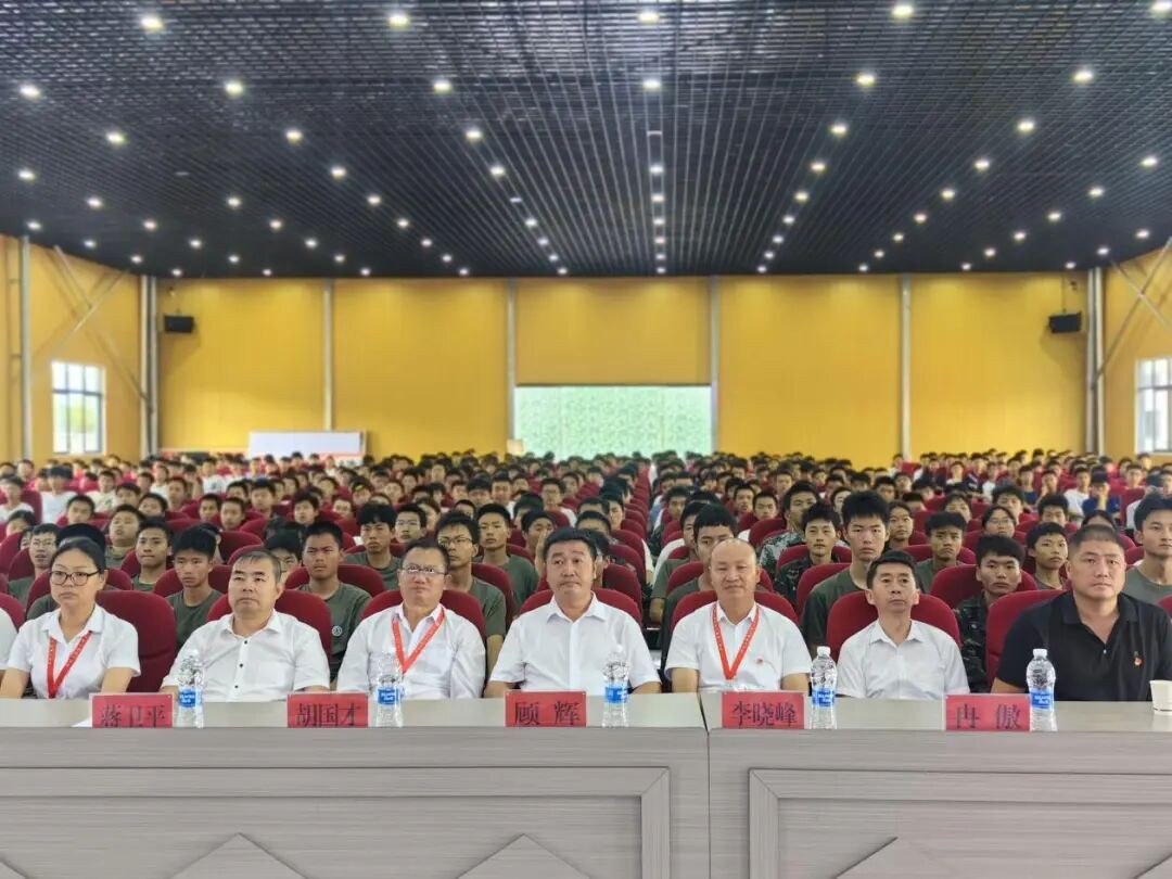 国防教育月系列活动——全体师生共同观看纪念中国人民抗日战争暨世界反法西斯战争胜利80周年大会 