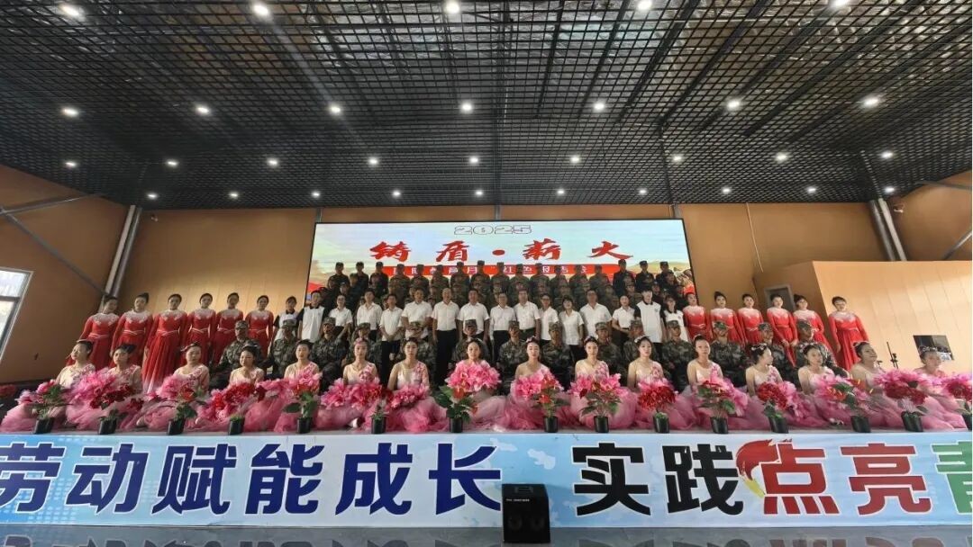 	2025年国防教育月主题活动开幕