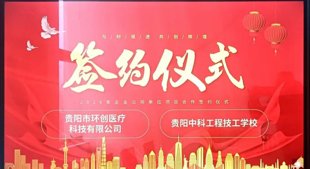 校企携手 共育口腔义齿制造专业人才