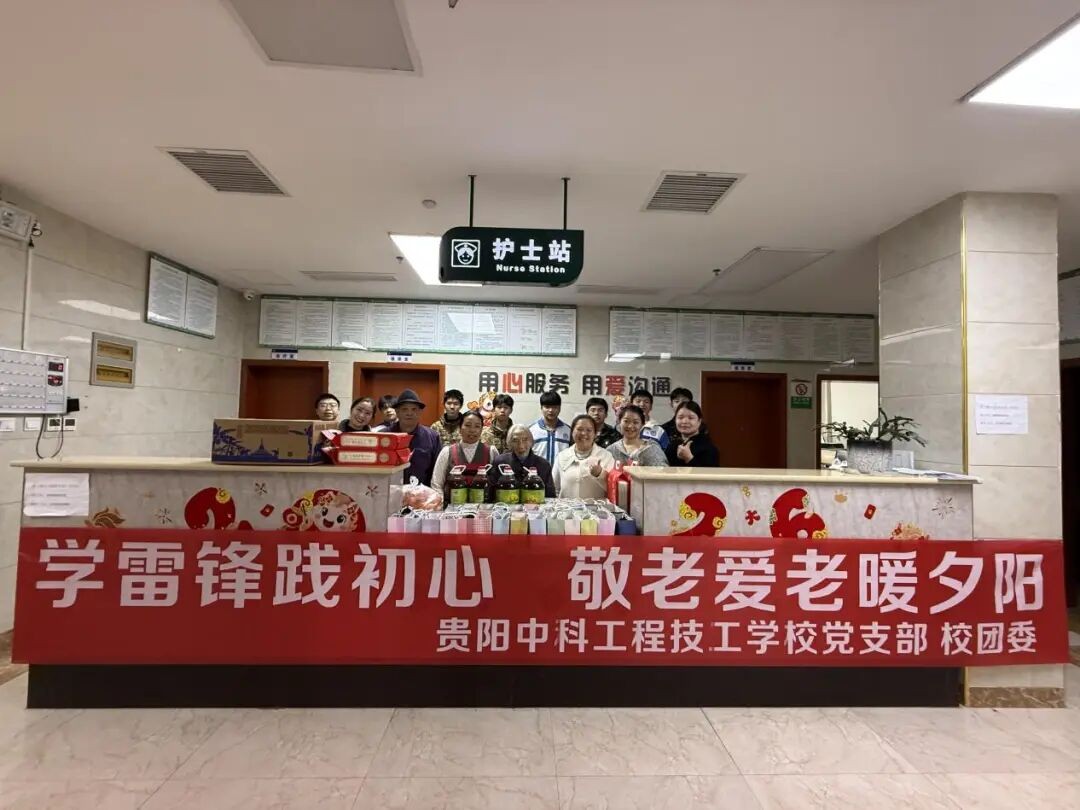 三月学雷锋　我们在行动