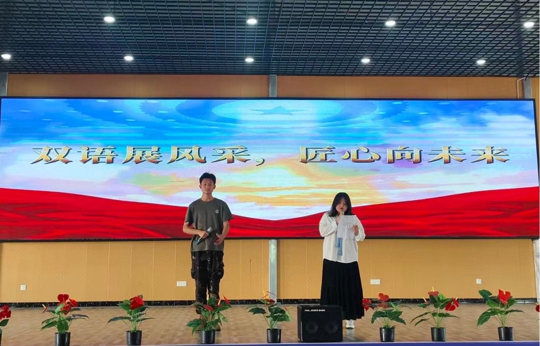 第六届校园职业技能文化艺术节文化课教研组活动简报