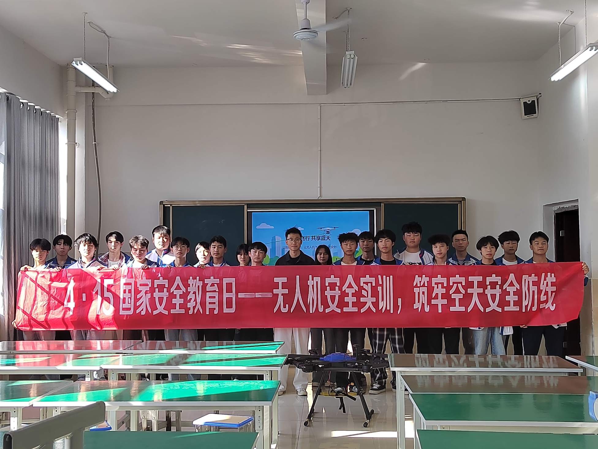 4·15国家安全教育日系列活动——无人机安全实训　筑牢空天安全防线