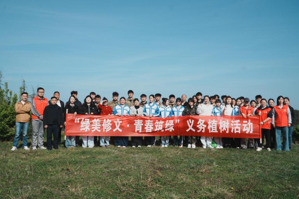 党建引领聚合力·植树增绿践初心